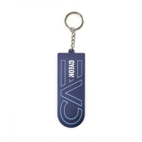 Gyeon Rubber Key Ring - EVO Navy Blue